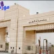 ما هي تخصصات جامعة ام القرى وشروط الالتحاق بها