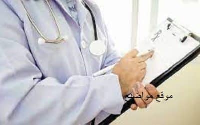 ما هي أفضل جامعات السعودية في الطب وأهم التخصصات بها