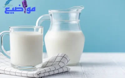 هل الحليب مسموح في الكيتو دايت أم أنه من الأطعمة الممنوعة؟