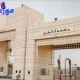 افضل الجامعات الخاصة فى السعودية