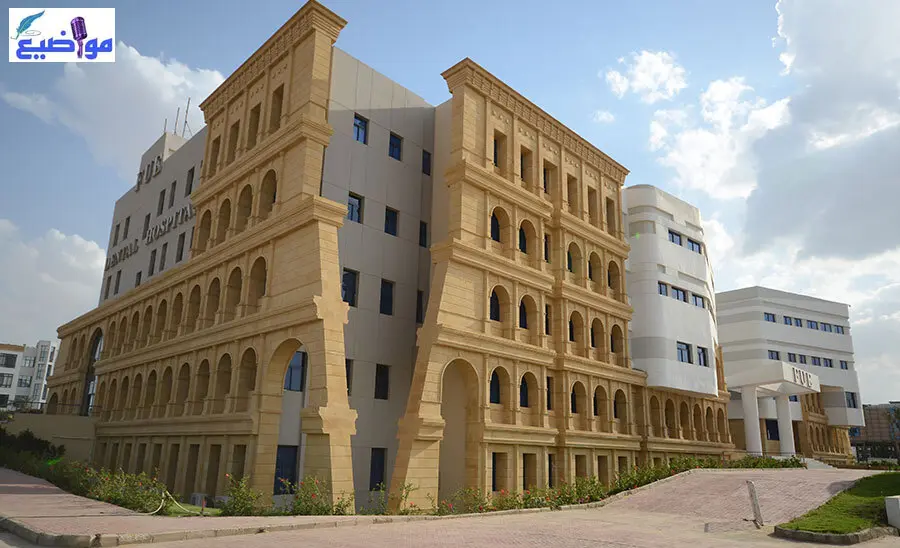 جامعة المستقبل