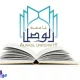 جامعة الوصل