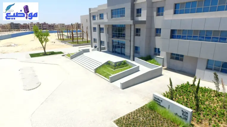 جامعة دراية