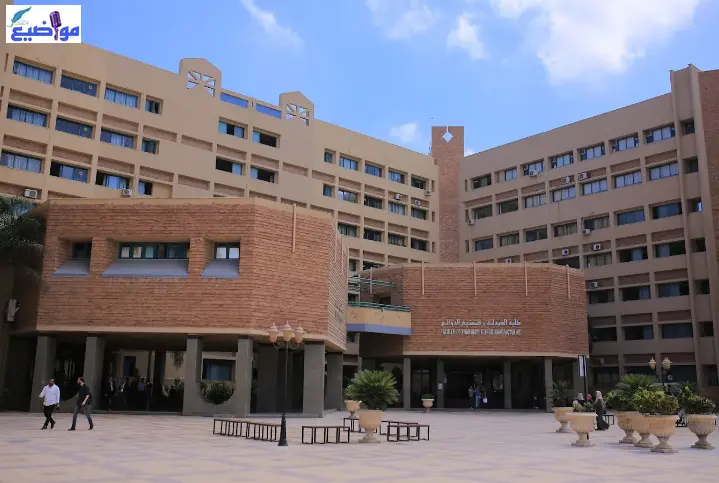 جامعة فاروس