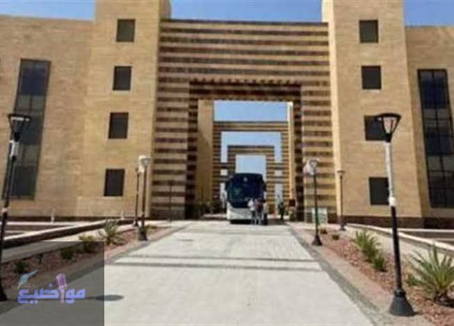 جامعات تقبل شهادة ثانوية عامة قديمة