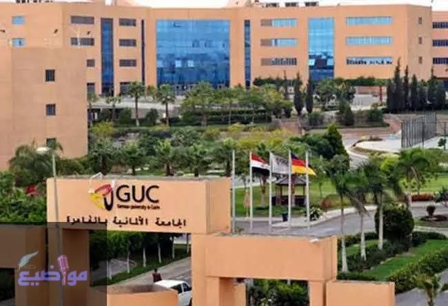 أفضل الجامعات المصرية المعترف بها في دول الخليج